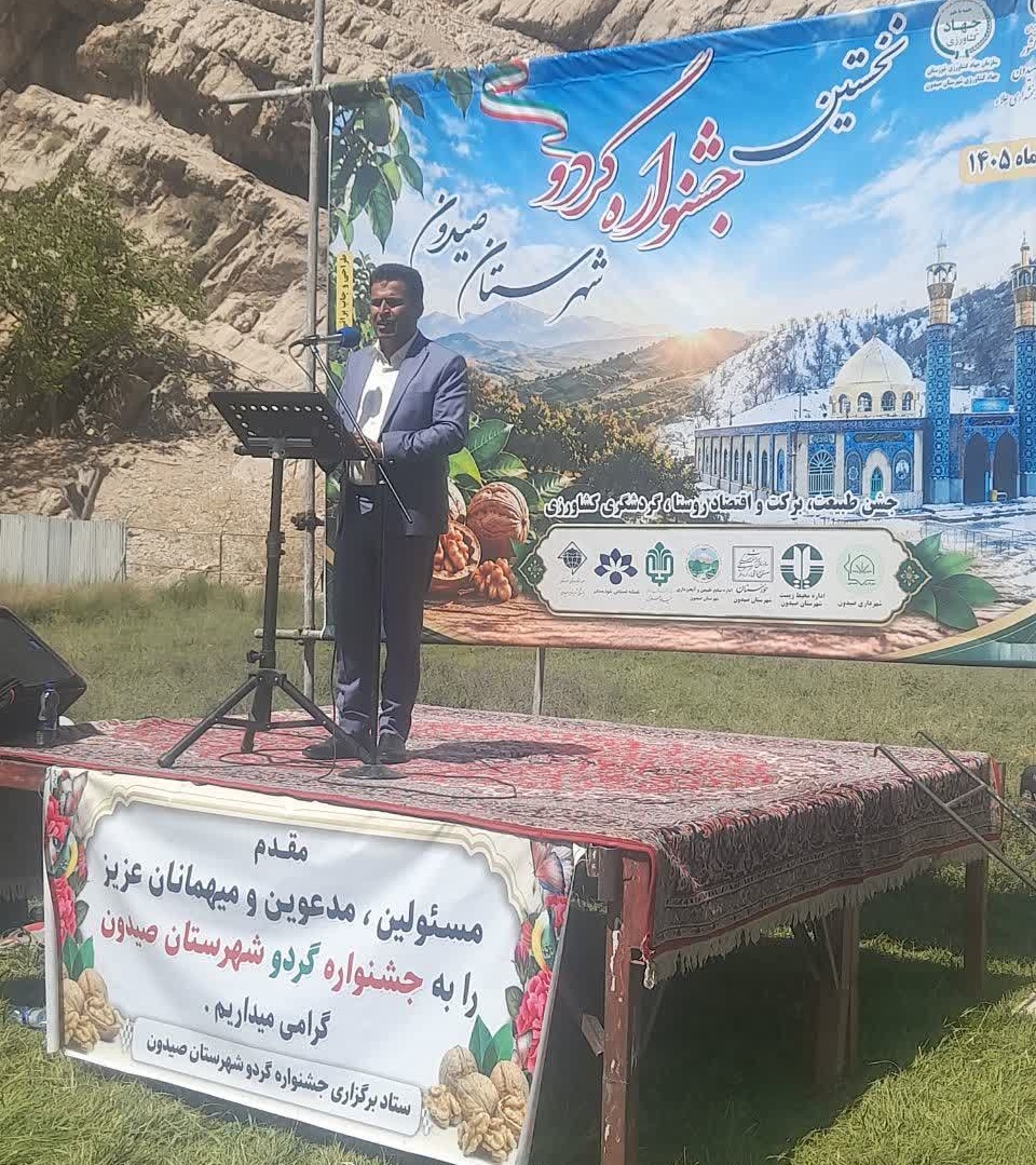 تأکید بر تحول کشاورزی معیشتی به کشاورزی تجاری