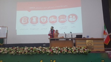 دوره آموزشی «کمک‌های اولیه» برگزار شد