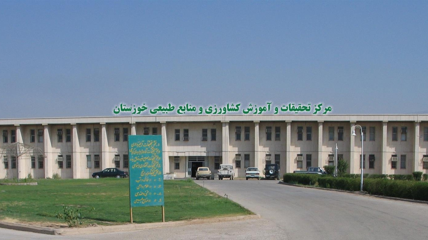 تاریخچه مرکز